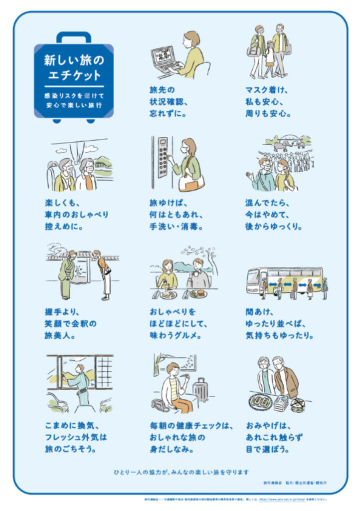 20200928_1047_newqetiqtourismleaflet1024_1